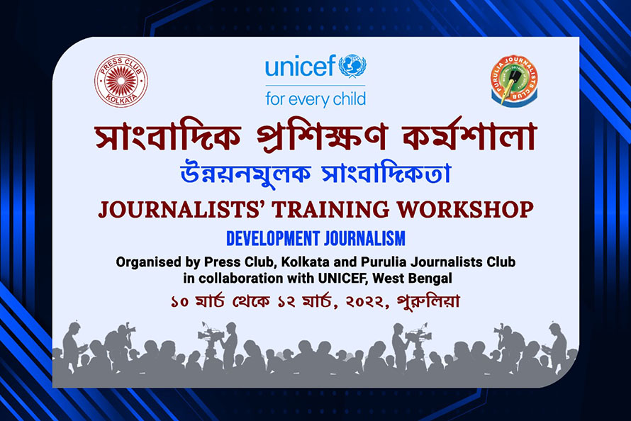 Journalists' Training Workshop Purulia, Mar 2022